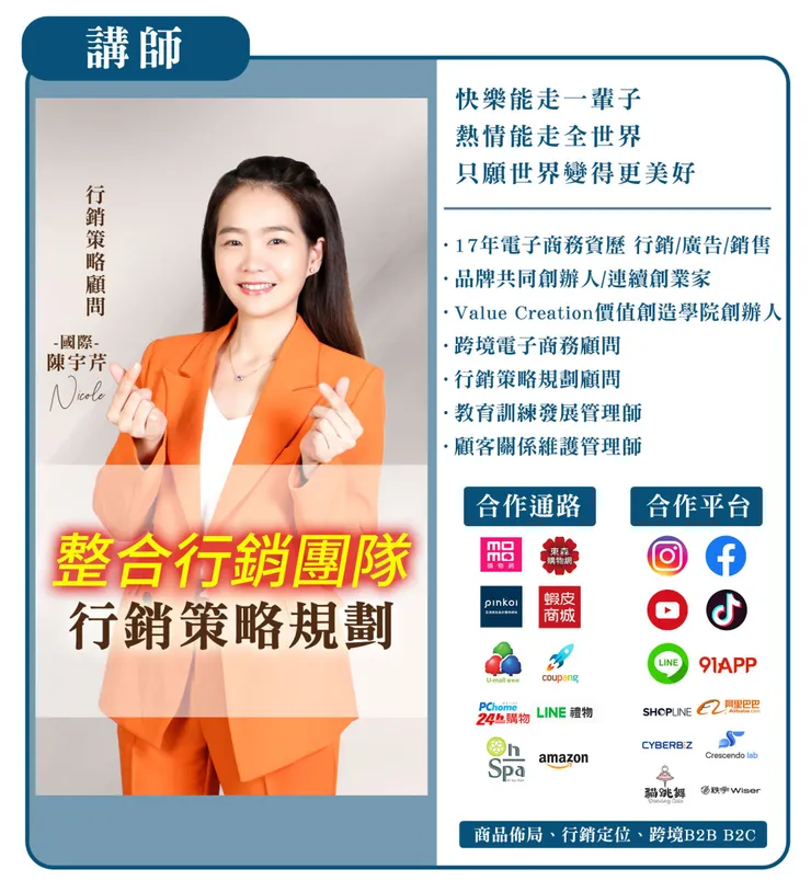 vocus|新世代的創作平台