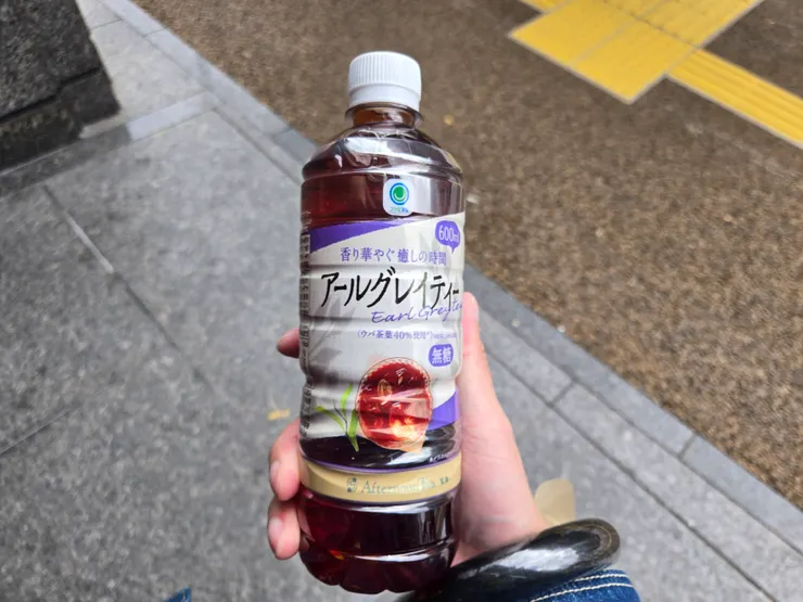 無糖茶