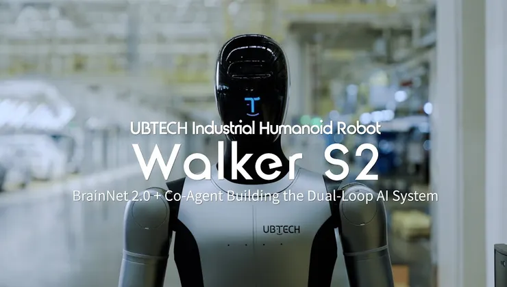 圖：優必選 Waker S2