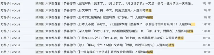 vocus｜新世代的創作平台