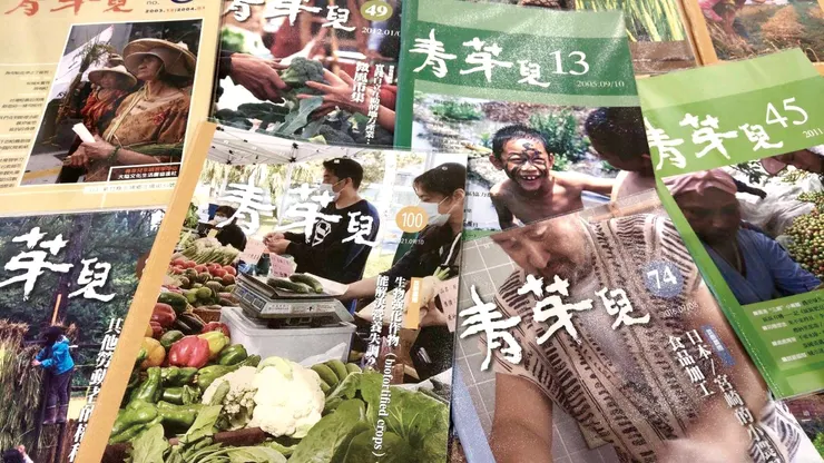 vocus｜新世代的創作平台