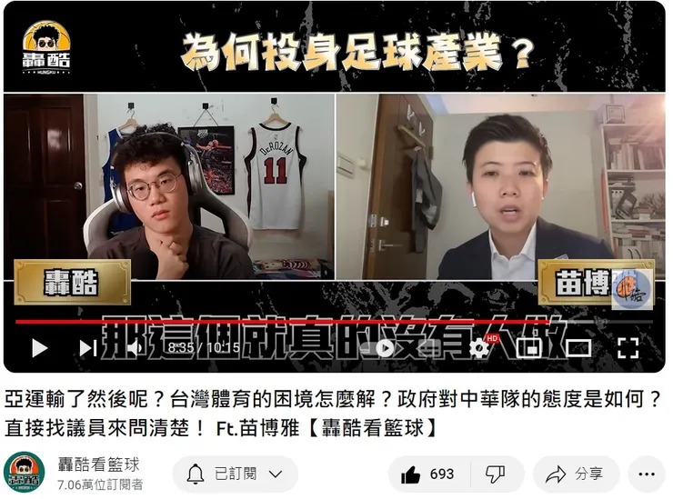 vocus｜新世代的創作平台