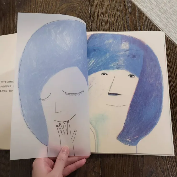 《玻璃小孩吉賽兒》