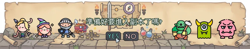 退休副本攻略 Retire.with89