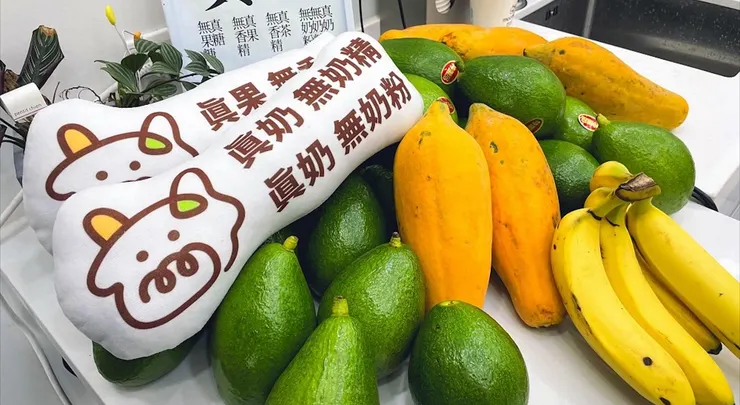 牧牧堅持採用原食材