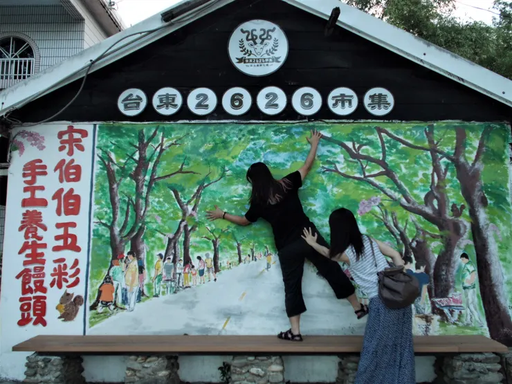 人家要逛市集啦～