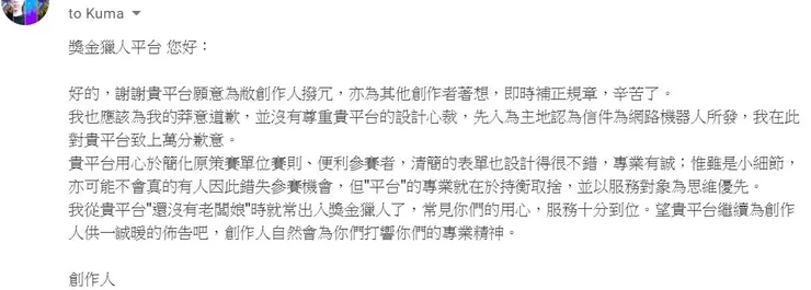 vocus｜新世代的創作平台