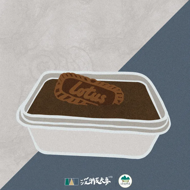 就素提拉米蘇和貞葉林的塔羅敘事—倒吊人牌