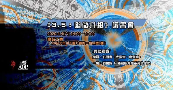 vocus|新世代的創作平台