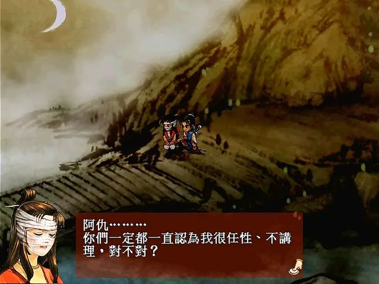 沒錯!