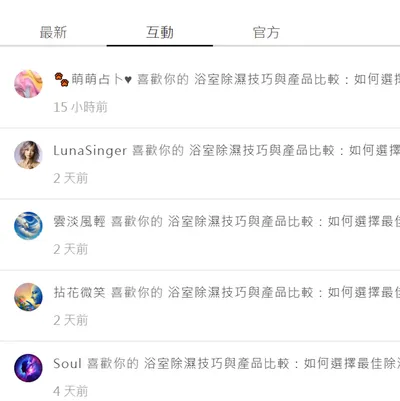 又可以放颱風假了！