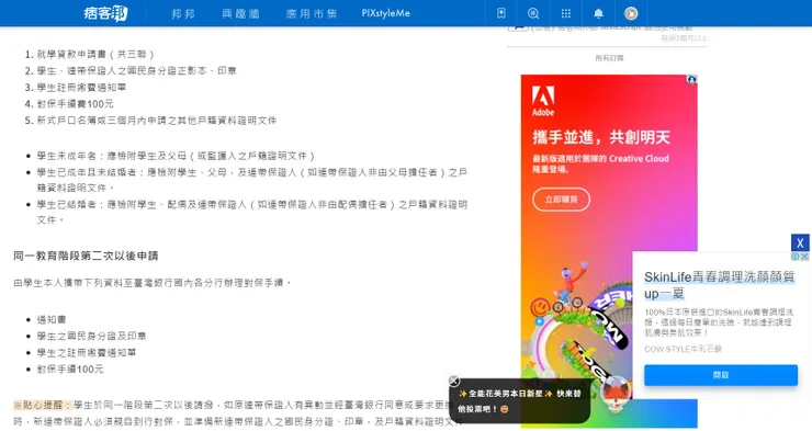 vocus｜新世代的創作平台