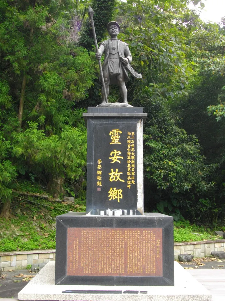 記念英勇雕像（圖片截圖於網路）