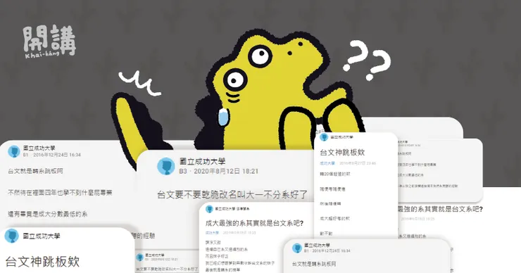 vocus｜新世代的創作平台