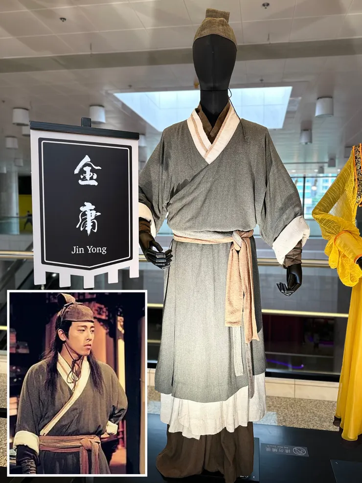 1996年《笑傲江湖》令狐沖（呂頌賢）