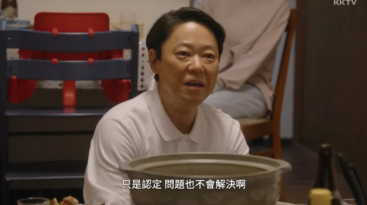 圖片擷取自KKTV，《極度不妥！》第9集。