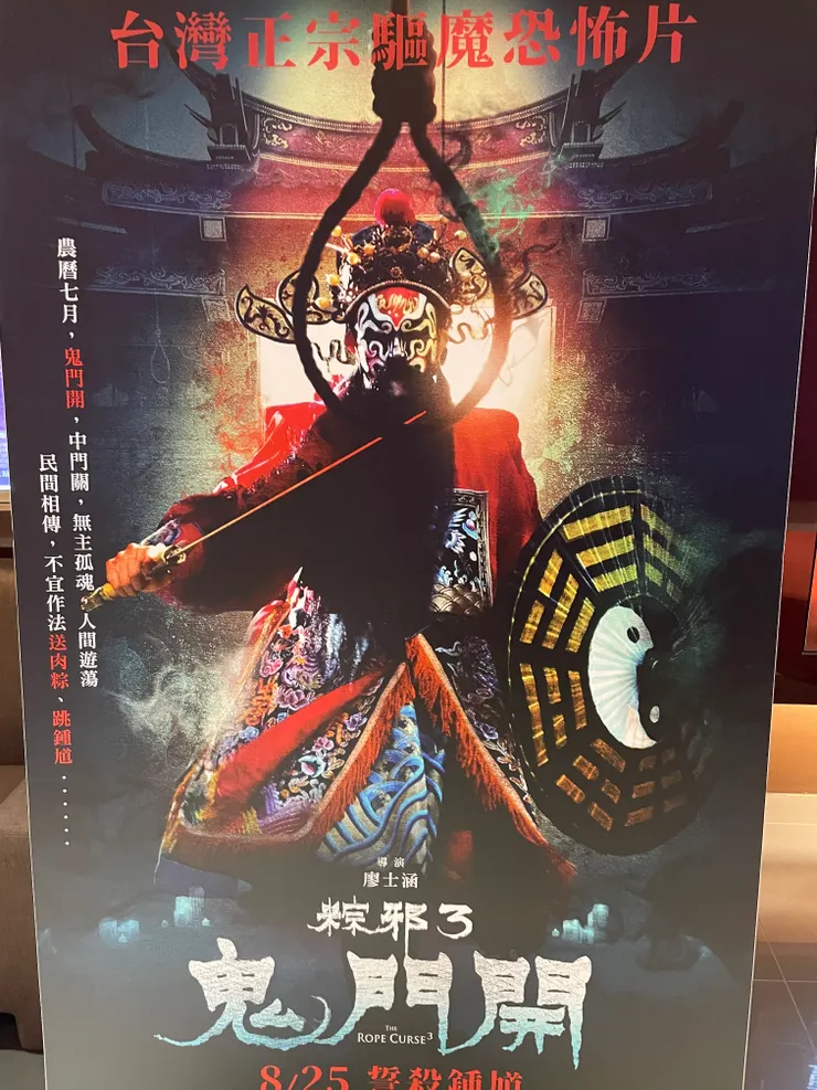 支持國片