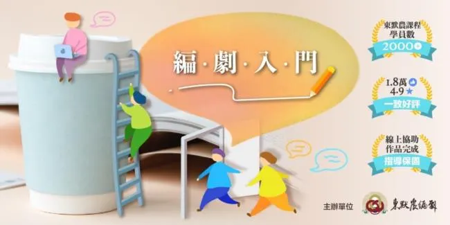 vocus｜新世代的創作平台