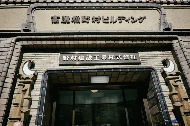 造型前衛的白色眉月及竹子圖案的門前裝飾