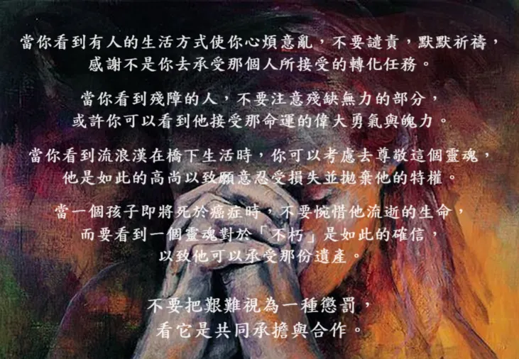 祈禱