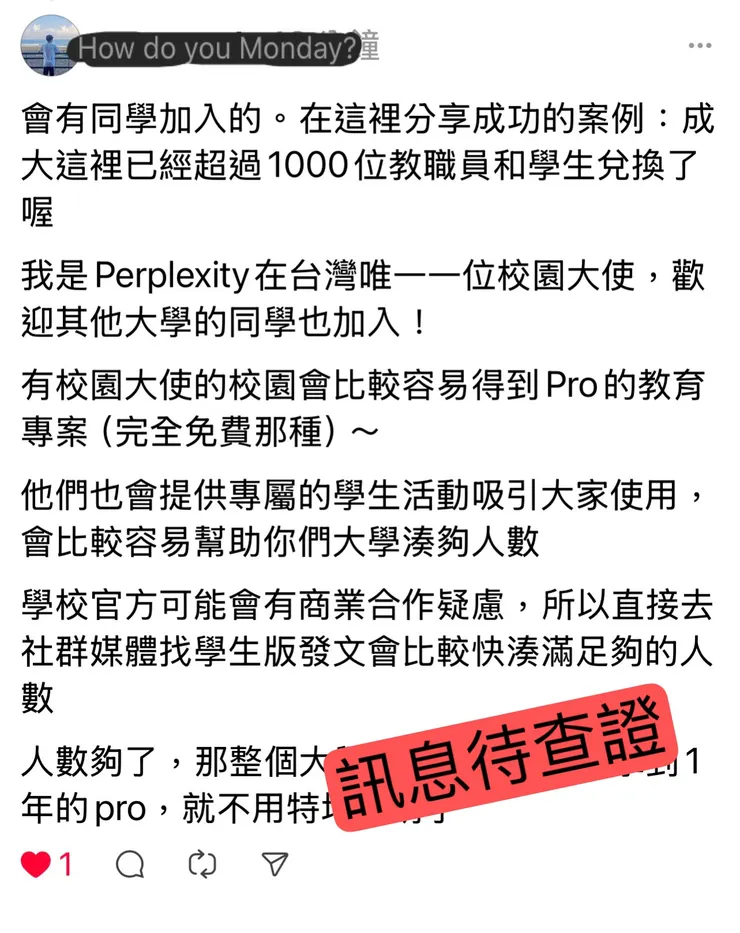 圖片來源：👏👏👏1.2萬人點閱～取自脆