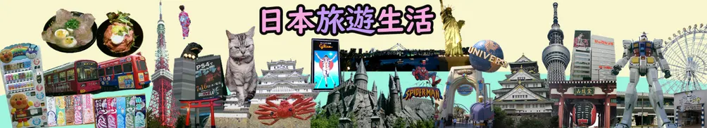 惡魔嘟嘟的理想生活的沙龍