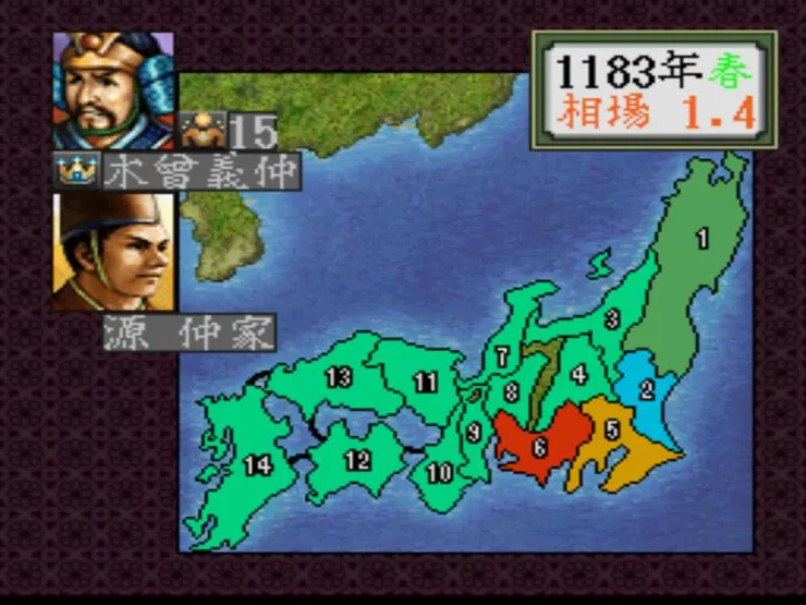 23攻占美濃