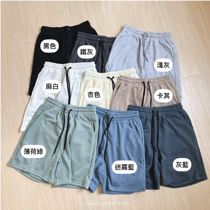 圖片轉載自FASHION.JUMP.STORE