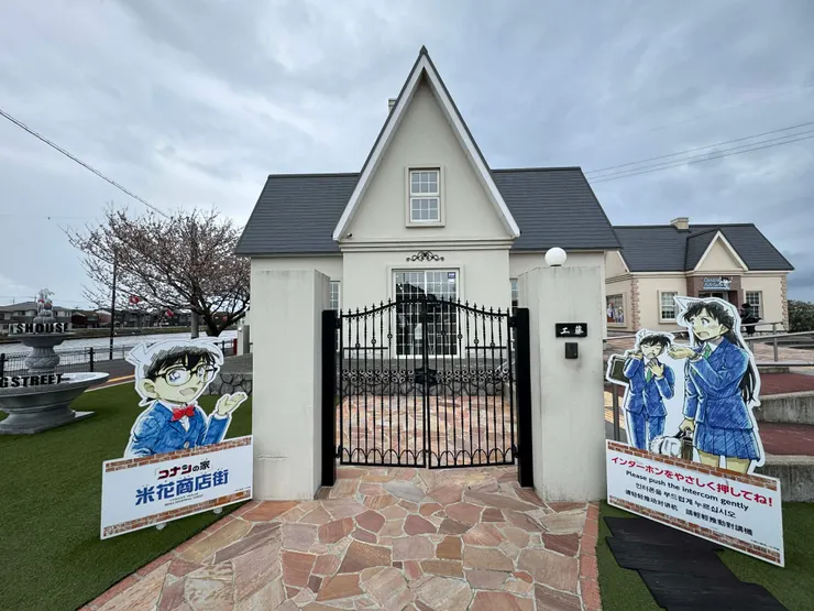 按門鈴會出現神秘聲音！