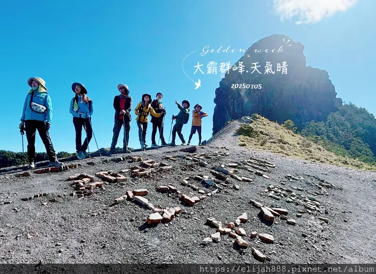 【大霸群峰4百岳。兩天一夜】觀霧大鹿林道東線騎越野單車/馬達