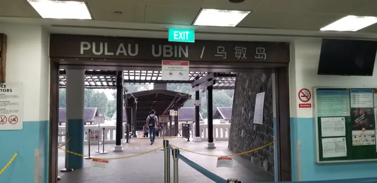 碼頭