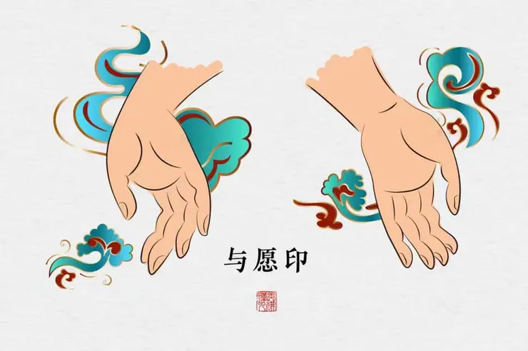 與願印 -摘自 大菩文化