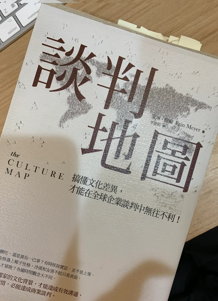 書名看起來不太有趣,但內容很有價值!