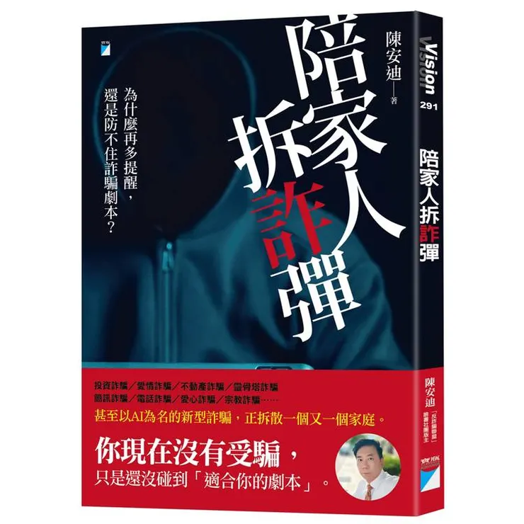 圖片來源：金石堂