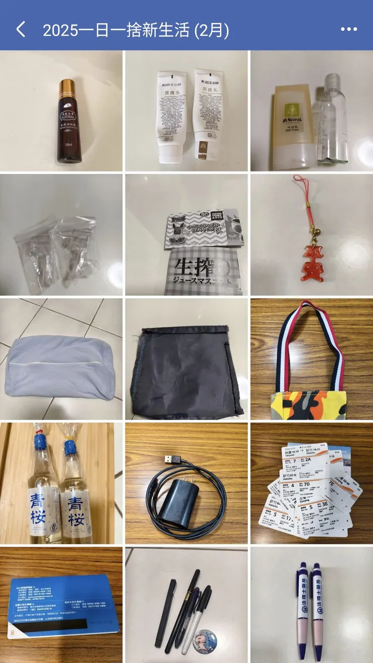 2025/02 下半月成果 