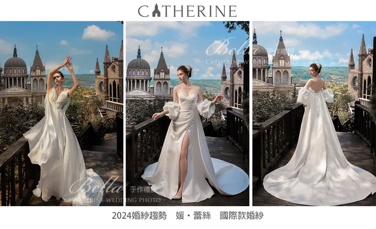 Bella手作禮服2024年婚紗趨勢│媛蕾絲│進口高定款│台北婚紗│婚紗禮服