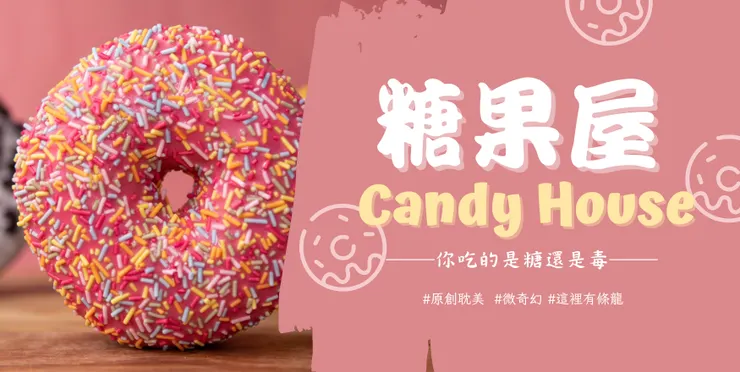 vocus|新世代的創作平台