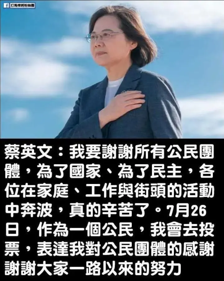 以民主之名, 使立法權受到干擾，削弱三權分立。讓民主變成民粹操作的工具