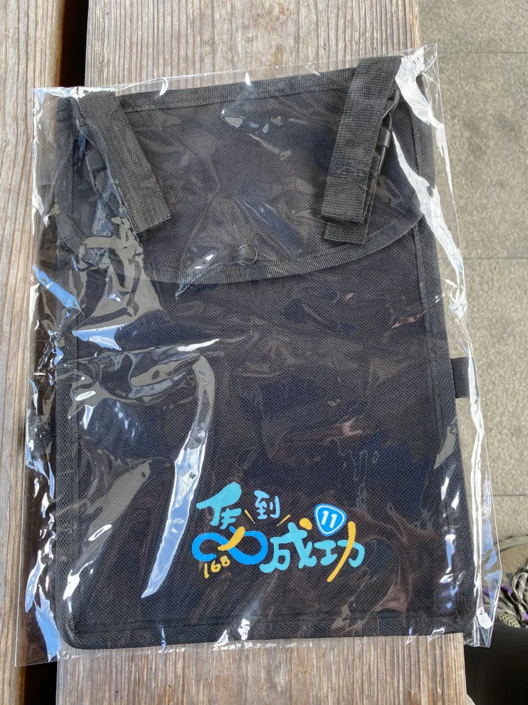 活動贈品～自行車掛袋