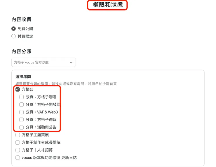 vocus｜新世代的創作平台