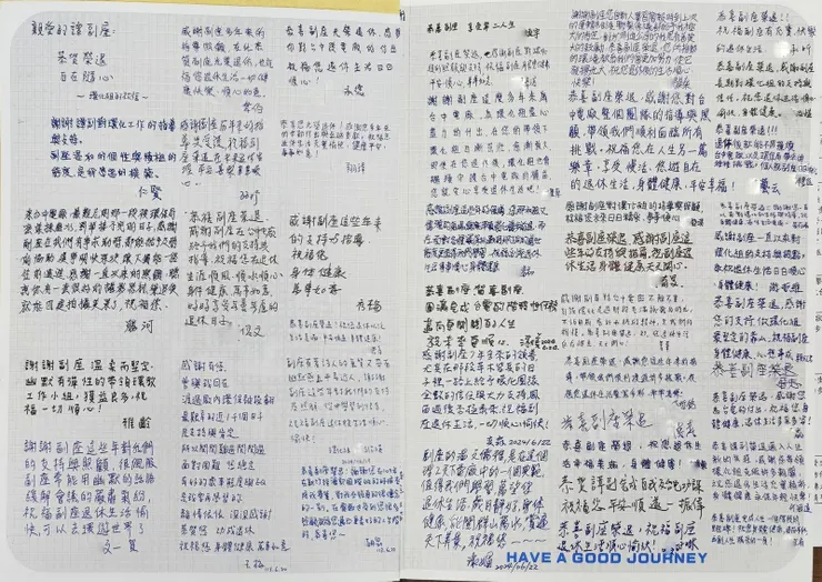 【環化同仁的一人一句惜別，料想不到的貼心禮物！】