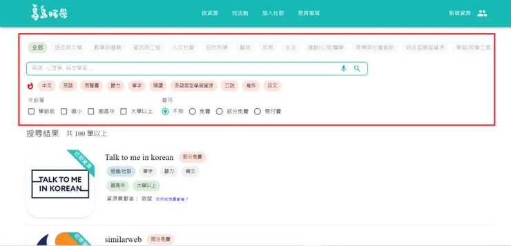 vocus｜新世代的創作平台