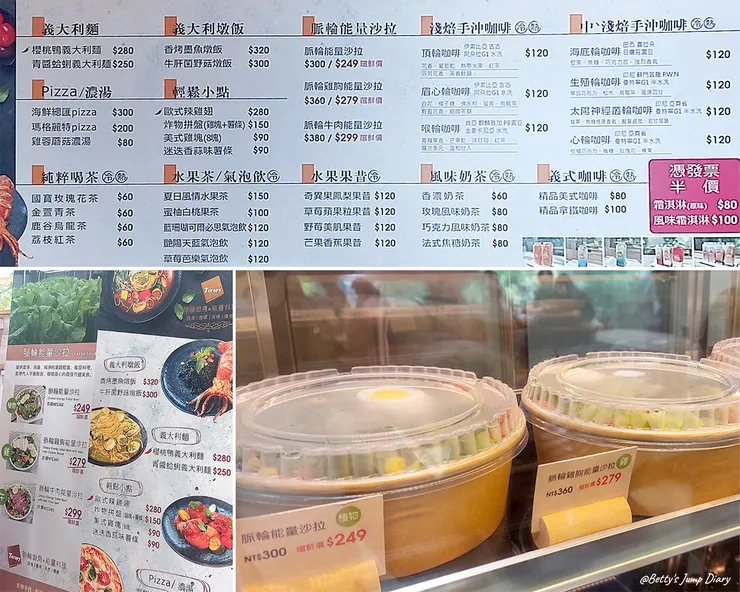 ▲桃園楊梅「雅聞魅力博覽館」/圖片來源:Betty's Jump Diary