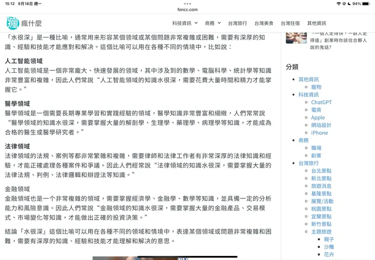 vocus｜新世代的創作平台