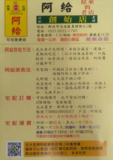 圖片 / google 地圖