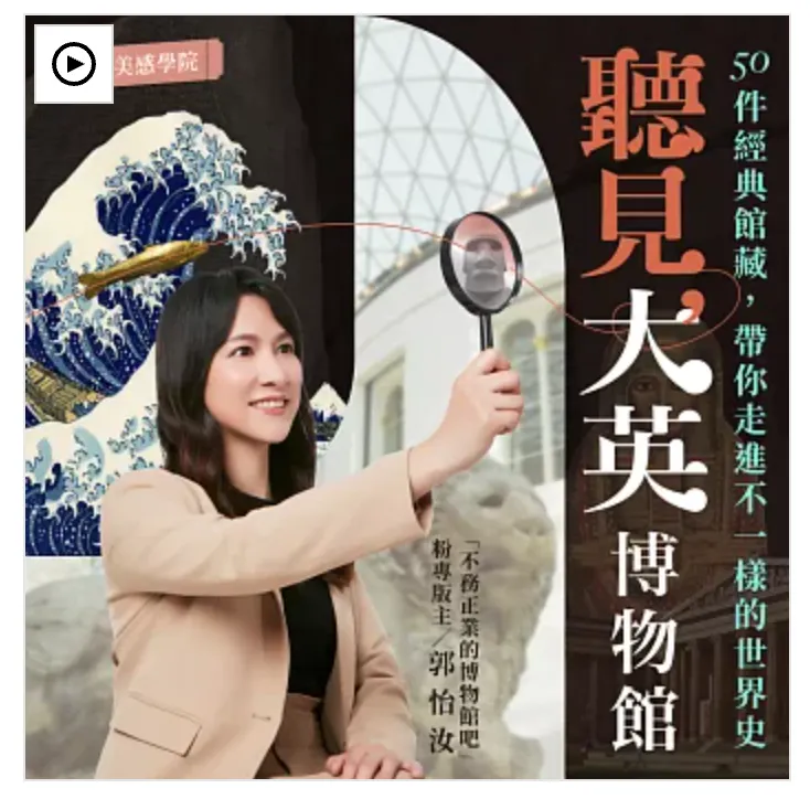 vocus|新世代的創作平台