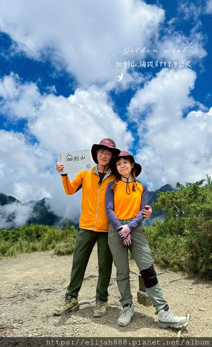 【大霸群峰4百岳。兩天一夜】伊澤山。小霸尖山。大霸尖山。加利