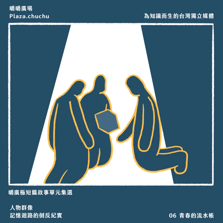 vocus|新世代的創作平台