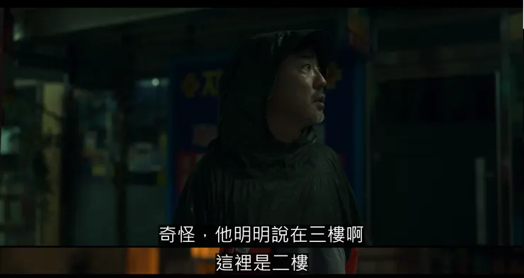 在第四集中，張洙源連二樓三樓都分不清，可見其路痴程度。（Source: Disney+）