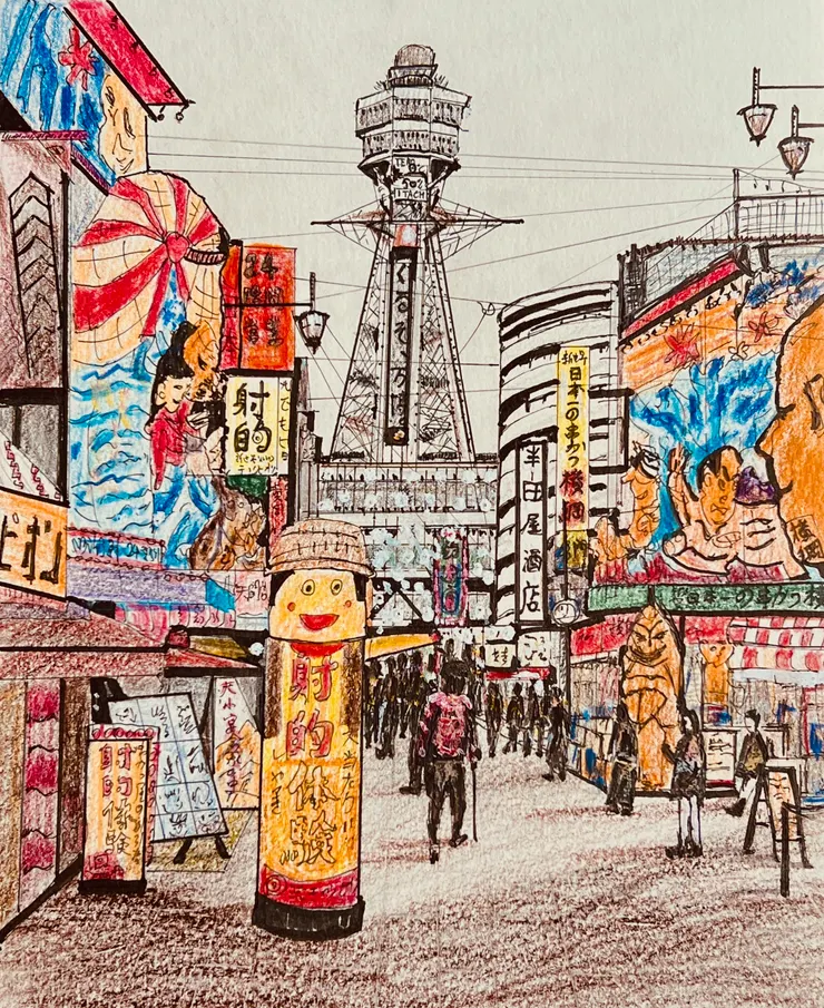 大阪風情畫 代針筆色鉛筆 25x19cm 作者繪於2024年2月